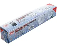 BGS Klíče očkoploché 21-32 mm, extra dlouhé, 6 dílů (4)