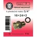 Hartman Sada č.   7: sada fíbr.těs.matky - 3/4"- 16x24x2 - 4x1088 Hartman Sada č.   7: sada fíbr.těs.matky - 3/4"- 16x24x2 - 4x1088